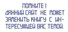 bookstack.gif (14207 bytes)